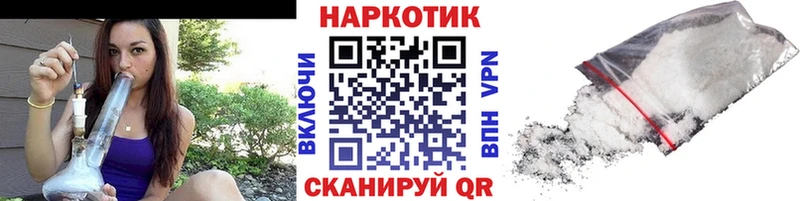 Наркошоп Темрюк КОКАИН  МЕФ  Альфа ПВП  Псилоцибиновые грибы  МАРИХУАНА 