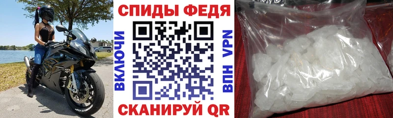 АМФЕТАМИН Розовый  Темрюк 