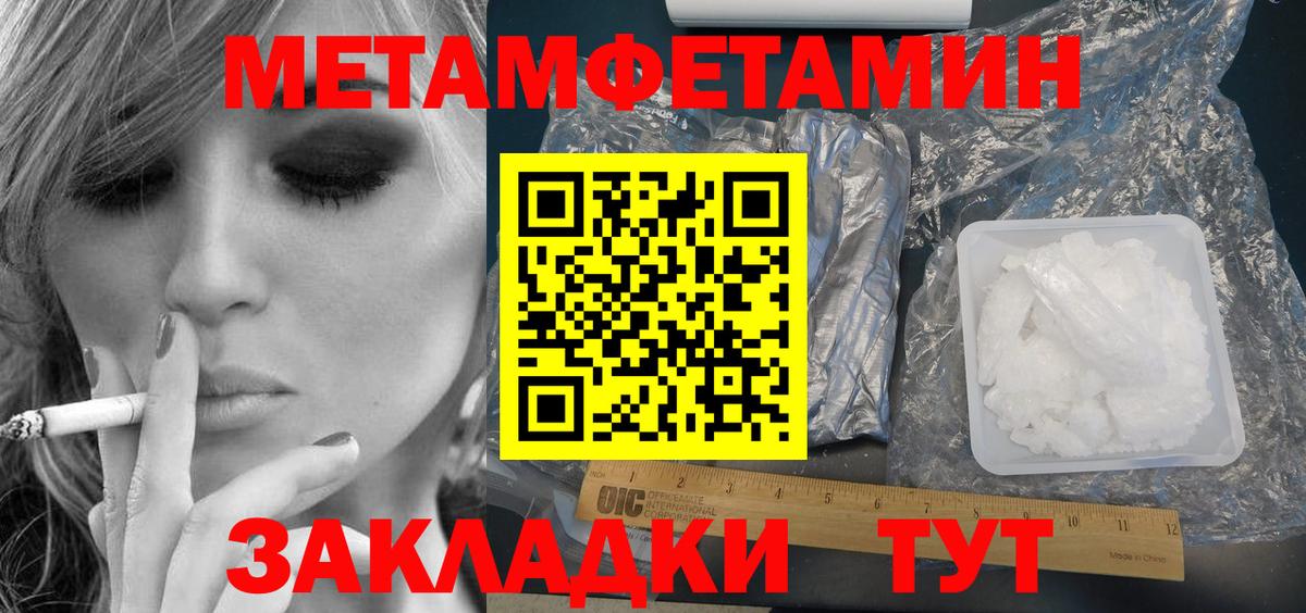 АМФ  Вход с VPN  АМФЕТАМИН  Темрюк  АМФЕТАМИН VHQ 