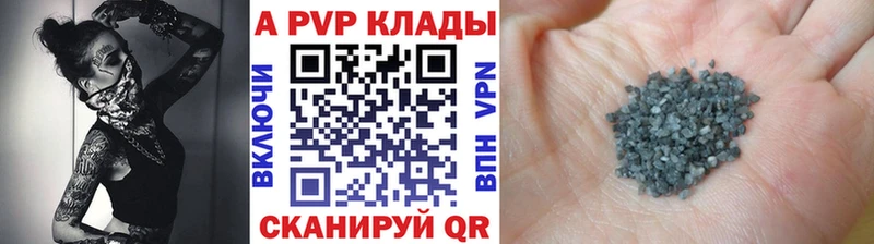 купить наркоту  Темрюк  mega как зайти  А ПВП Crystall 