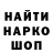 ГАШ VHQ nikantin