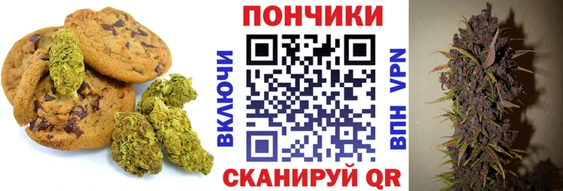 Еда ТГК конопля  гидра   Темрюк  как найти закладки 