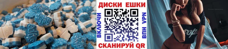 ЭКСТАЗИ диски  KRAKEN как войти  Темрюк 