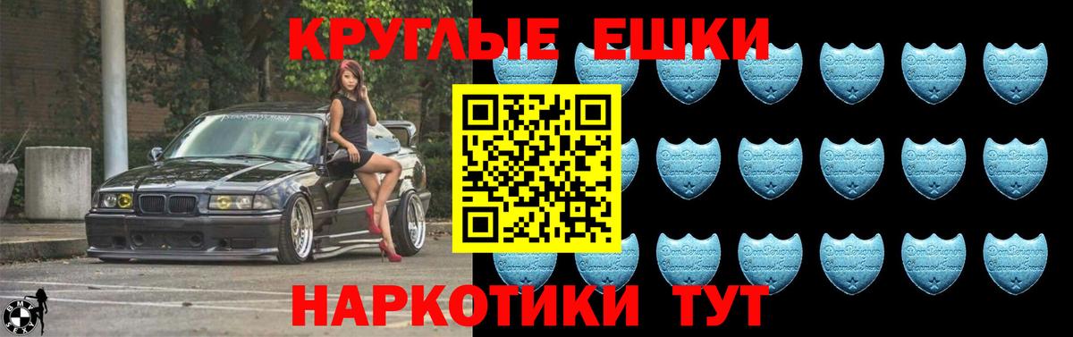 ЭКСТАЗИ DUBAI Темрюк