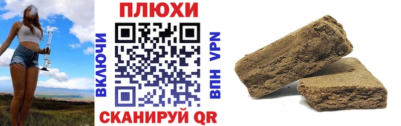 OMG зеркало  Темрюк  ГАШИШ индика сатива 