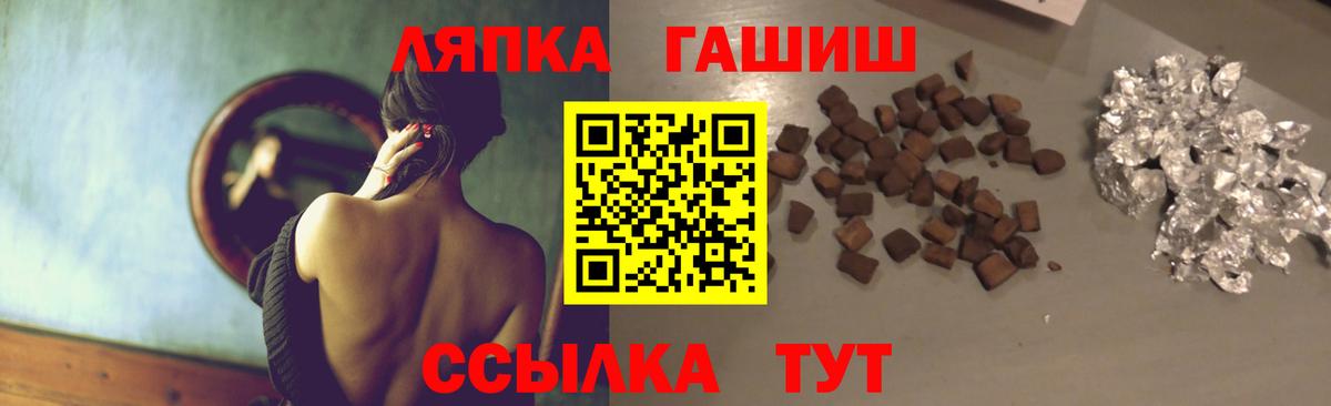 Гашиш индика сатива Темрюк