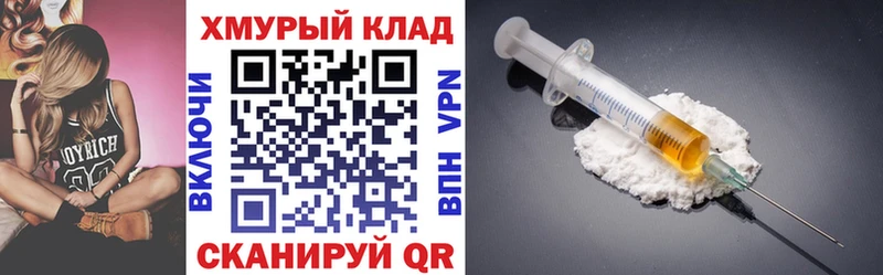 ГЕРОИН хмурый  Темрюк 