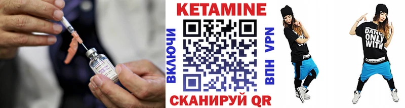 KRAKEN ссылка  Темрюк  КЕТАМИН VHQ 