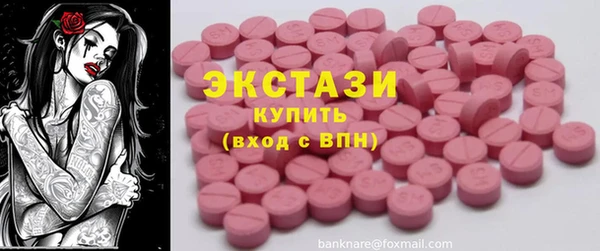 шишки Алексин