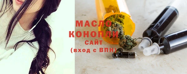 мефедрон мука Алексеевка
