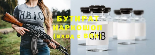 шишки Алексин
