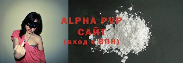 шишки Алексин