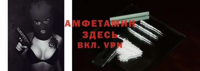 мефедрон мука Алексеевка