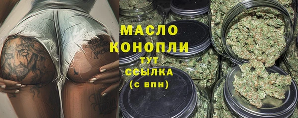 мефедрон мука Алексеевка