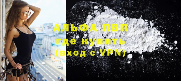 эйфоретик Абаза