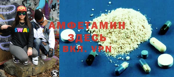 шишки Алексин