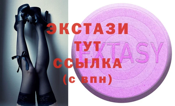 шишки Алексин