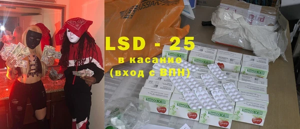 марки lsd Алзамай