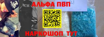 ГАЛЛЮЦИНОГЕННЫЕ ГРИБЫ Татарск