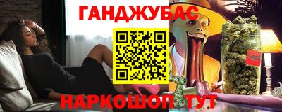 ГАЛЛЮЦИНОГЕННЫЕ ГРИБЫ Татарск