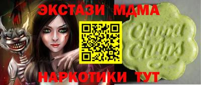 ГАЛЛЮЦИНОГЕННЫЕ ГРИБЫ Татарск