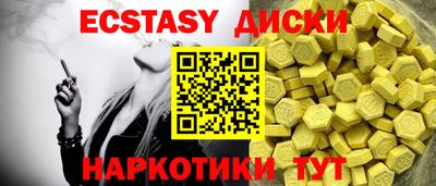 ГАЛЛЮЦИНОГЕННЫЕ ГРИБЫ Татарск