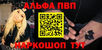 ГАЛЛЮЦИНОГЕННЫЕ ГРИБЫ Татарск