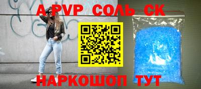 ГАЛЛЮЦИНОГЕННЫЕ ГРИБЫ Татарск