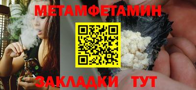 ГАЛЛЮЦИНОГЕННЫЕ ГРИБЫ Татарск