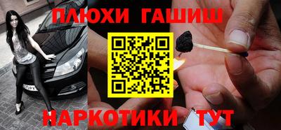 ГАЛЛЮЦИНОГЕННЫЕ ГРИБЫ Татарск