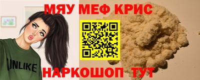 ГАЛЛЮЦИНОГЕННЫЕ ГРИБЫ Татарск