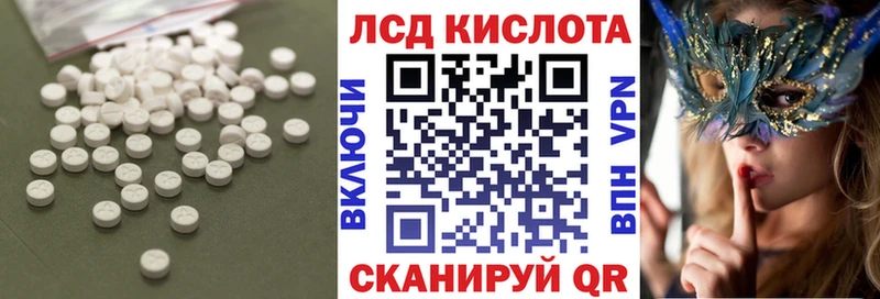 гидра сайт  Темрюк  Лсд 25 экстази кислота 