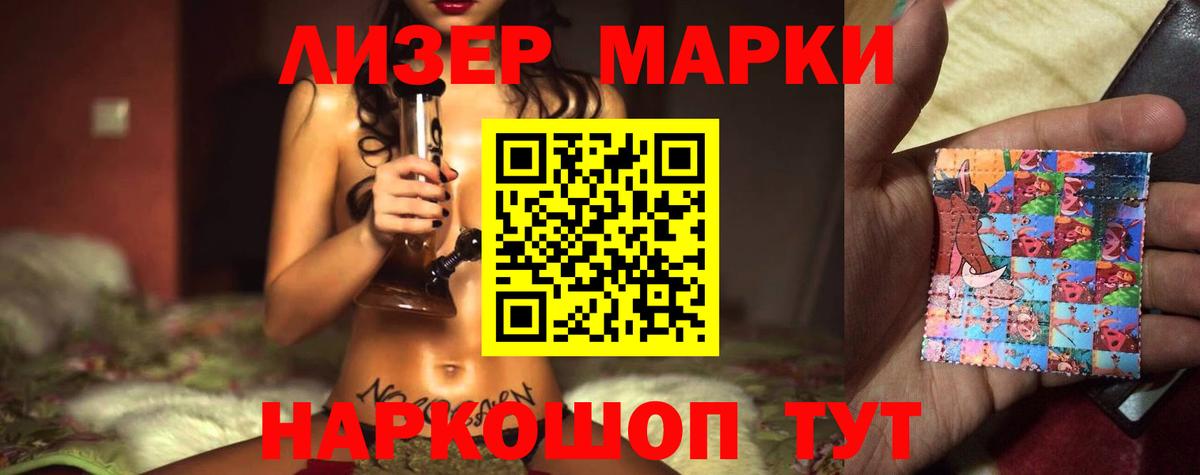 Темрюк  ЛСД экстази кислота  Вход с VPN  LSD-25 экстази ecstasy 