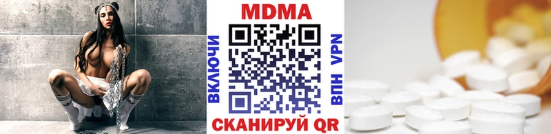 shop формула  как найти   Темрюк  MDMA Molly 