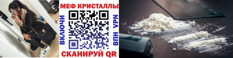 МЯУ-МЯУ mephedrone кракен маркетплейс Темрюк купить