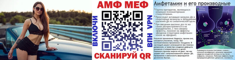 МЕТАМФЕТАМИН Methamphetamine  Темрюк 