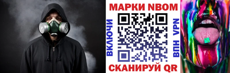 Наркотические марки 1500мкг  ОМГ ОМГ как зайти  Темрюк 