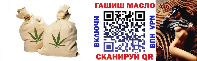 blacksprut tor  Темрюк  Дистиллят ТГК гашишное масло 