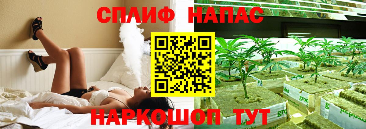 Марихуана план  МАРИХУАНА марихуана  Марихуана LSD WEED  Темрюк  Вход с VPN  Бошки марихуана план 